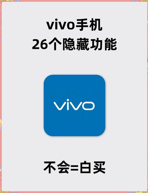 vivo怎么拆机