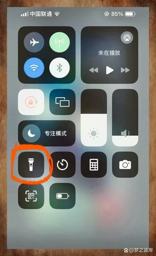 iphone手电筒不太亮