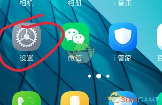 vivo游戏中心删除数据步骤在哪