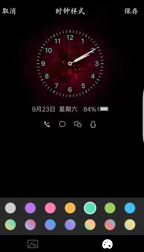 手机闹钟不在主屏幕出现