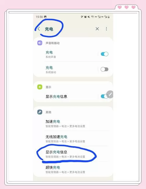 手机充电闪一下就灭了怎么回事