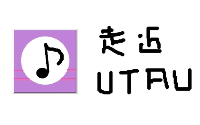 utau版本