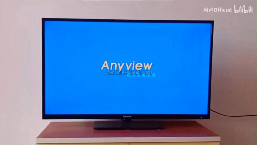 anyview是什么牌子电视