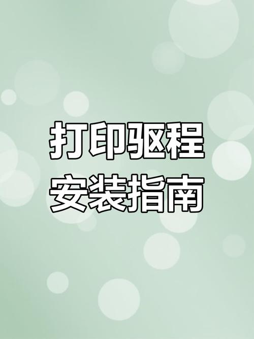 佳能驱动怎么安装