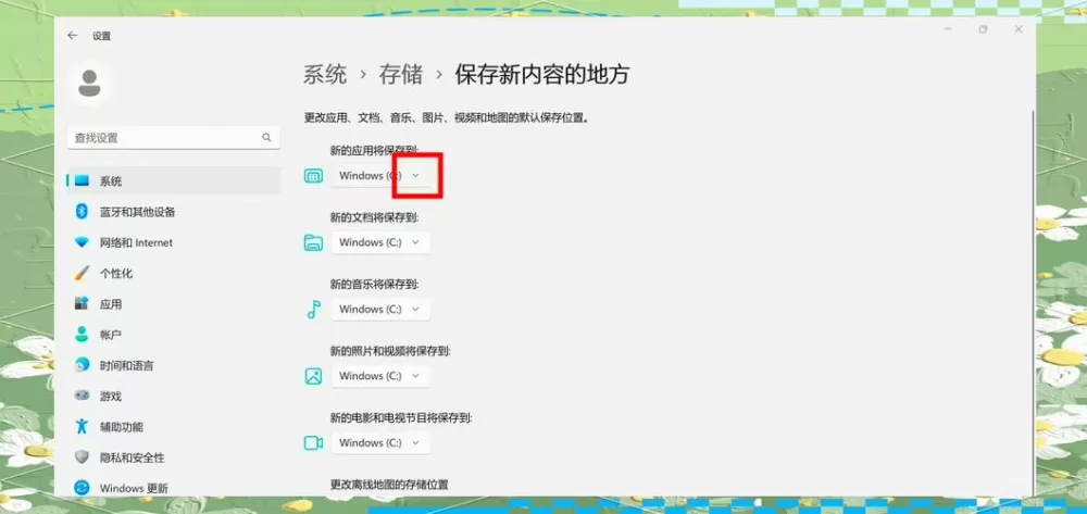 怎么修改wallpaper 的下载路径