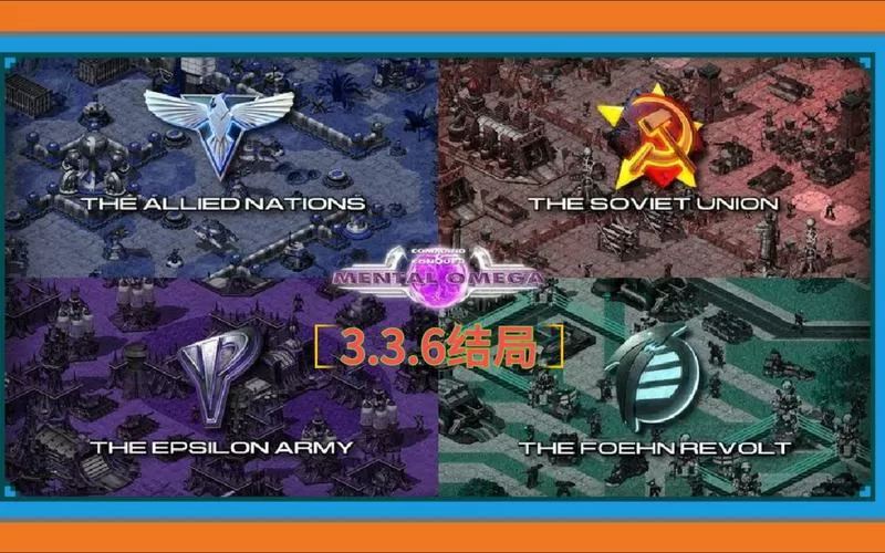 心灵终结3.3.6中文版