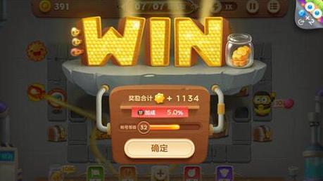 保卫萝卜3破解版无限金币钻石怎么修改器缩略图