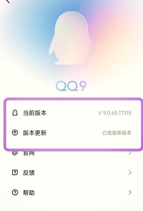 vivo手机怎么设置qq消息弹出