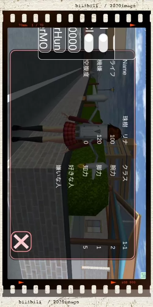 FF内置菜单(破解)樱花校园2024缩略图