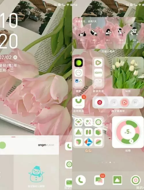 vivo桌面最下面一排怎么去掉