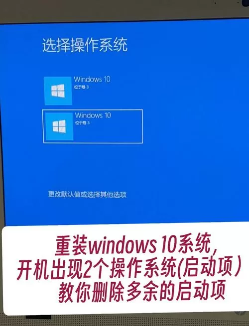 双系统开机grub>命令修复方法