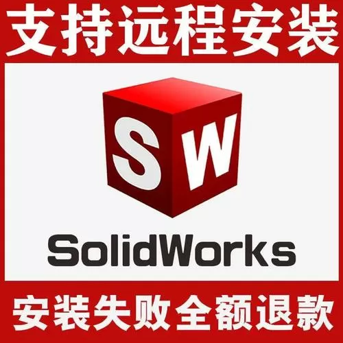 SWS云内置辅助下载