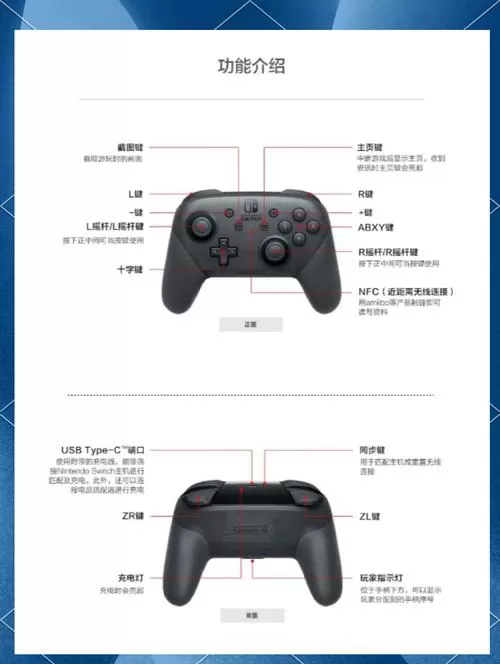 蓝牙游戏手柄怎么设置按键截图