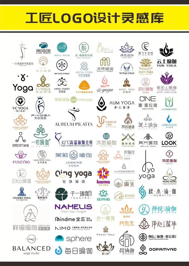 瑜伽网