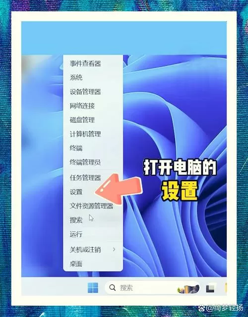 电脑清理痕迹怎么清理