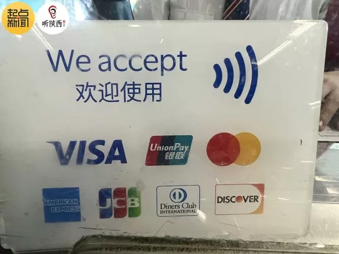 银行卡每次付款都需要验证码