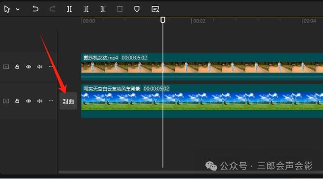 剪映的视频封面怎么设置视频里的