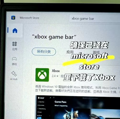 ps4手柄一直闪白灯接入不了