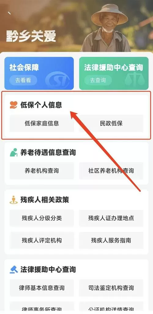 2025低保多少钱一个月