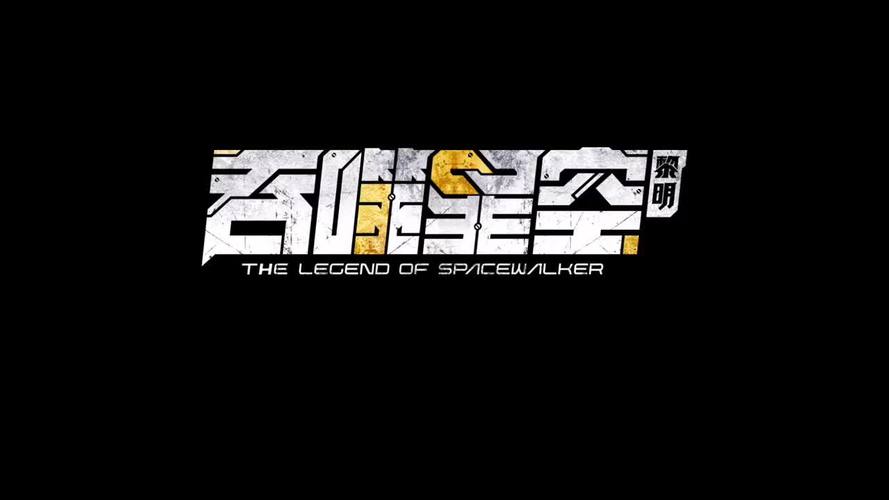 吞噬星空小说软件下载
