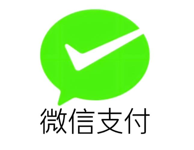 一网通支付有风险吗