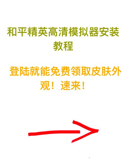 和平精英领取美化小助手怎么用