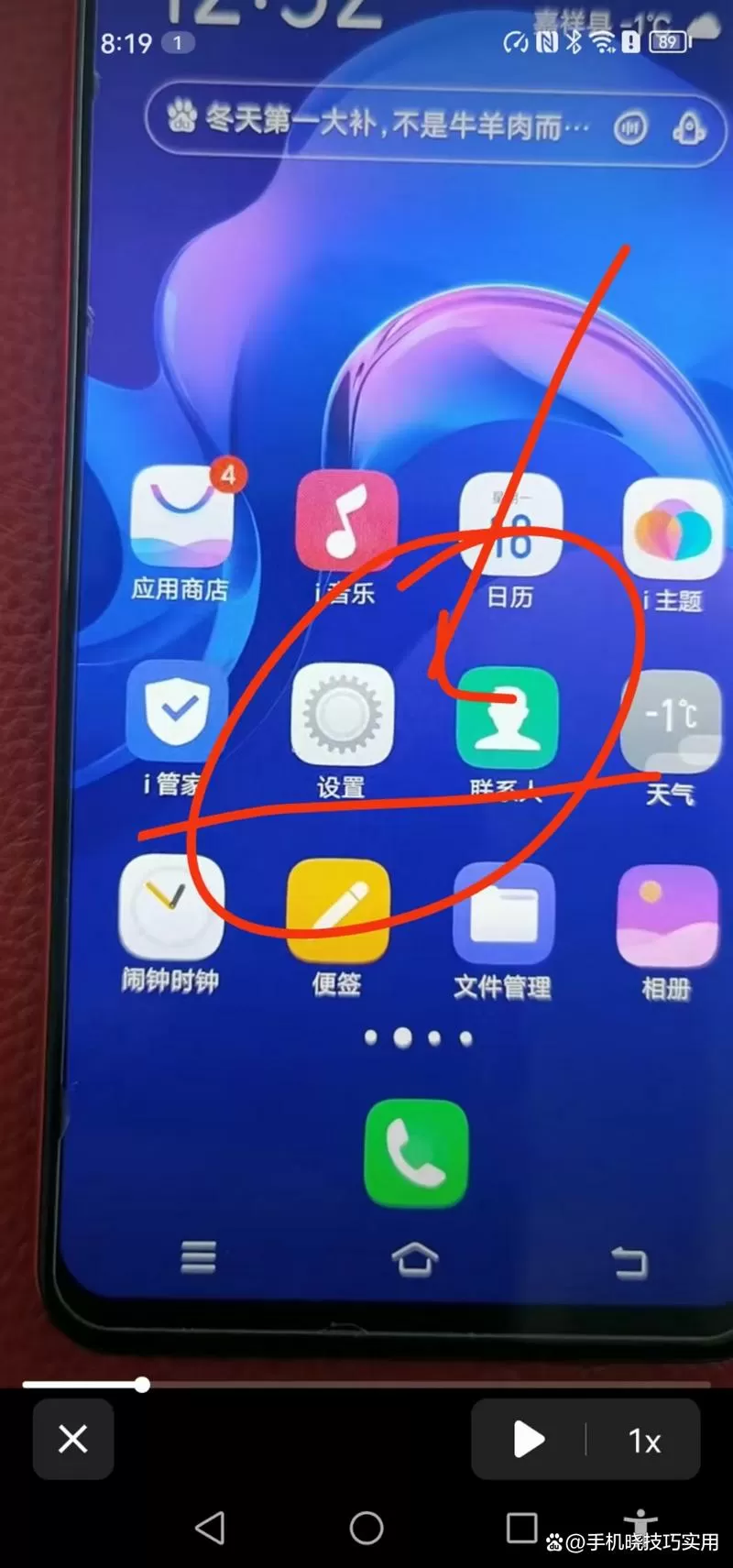 红米7手机视频美颜功能怎么开启