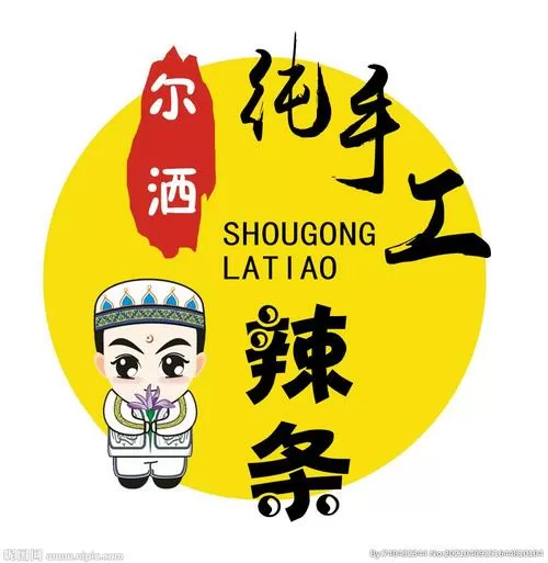 辣条