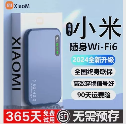 小米随身wifi网卡驱动