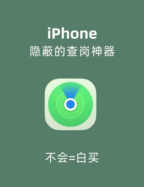 苹果手机的定位怎么关