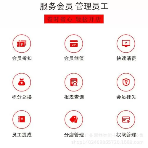 免费会员管理app哪个好