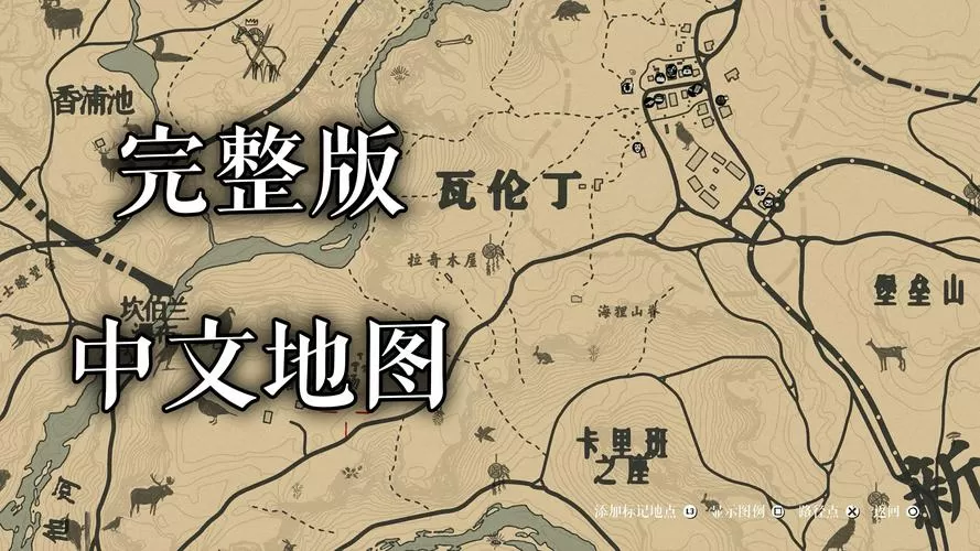 荒野大镖客2怎么重开