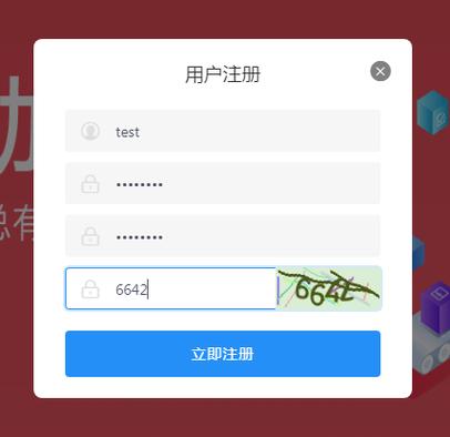 注册码是什么