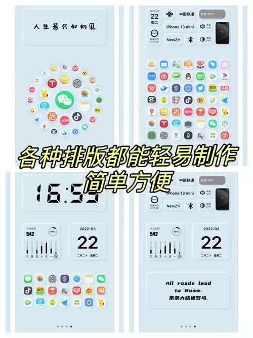 苹果手机怎么把桌面软件整理在一起