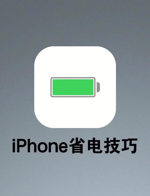 手机省电神器下载