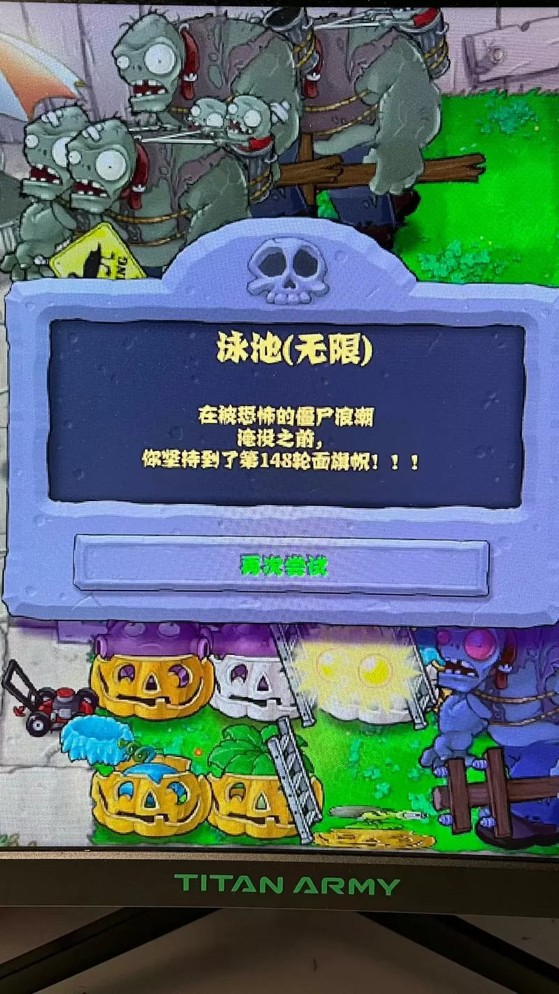 植物大战僵尸手机泳池无尽下载