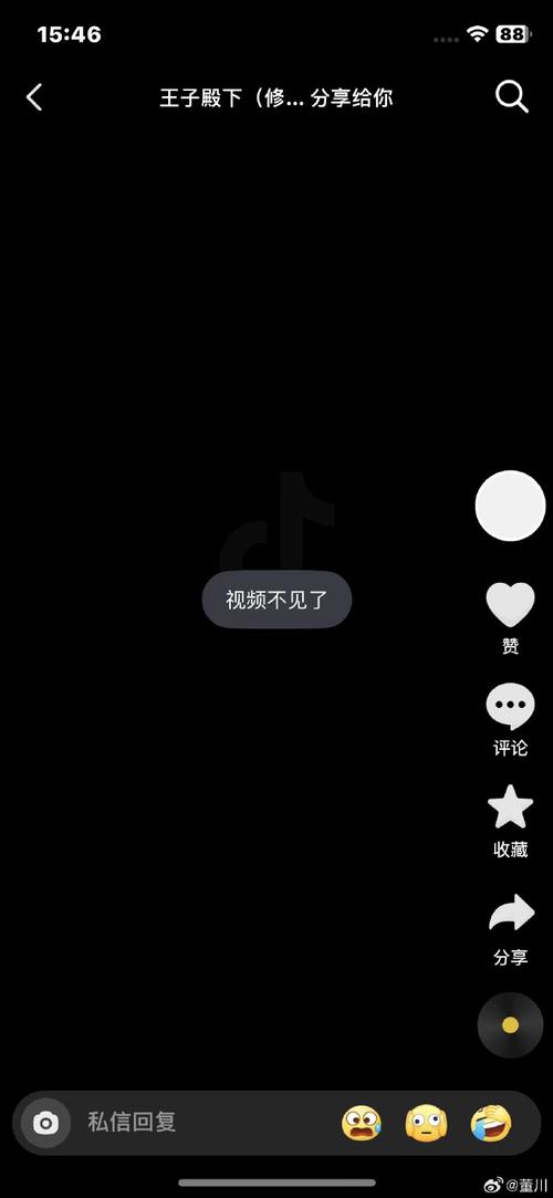 抖音无法拍摄怎么回事