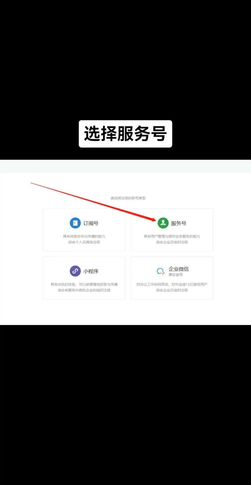 账号中心在哪里找