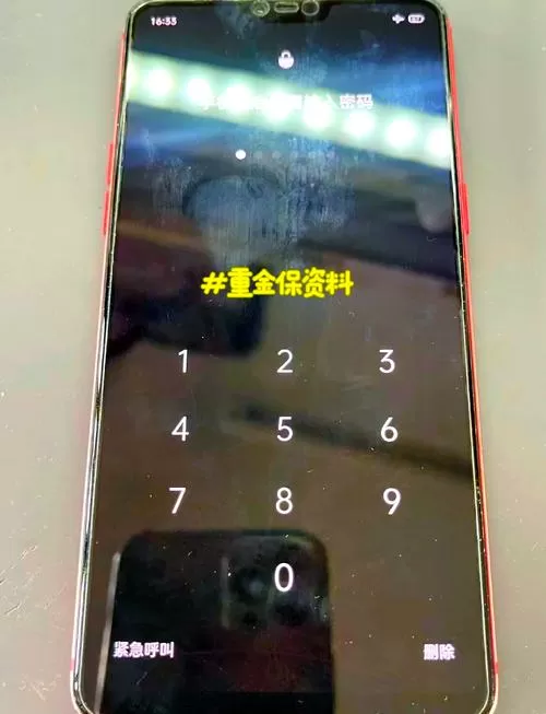 oppor15万能密码六位数