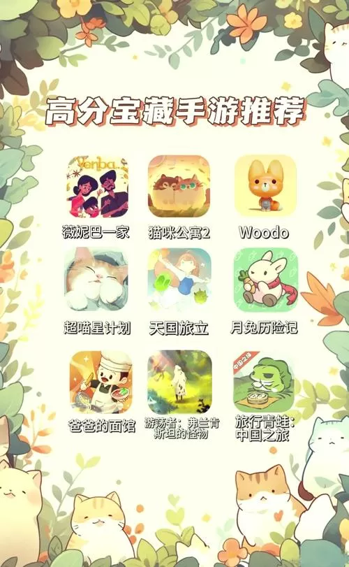 小熊回头123游戏规则