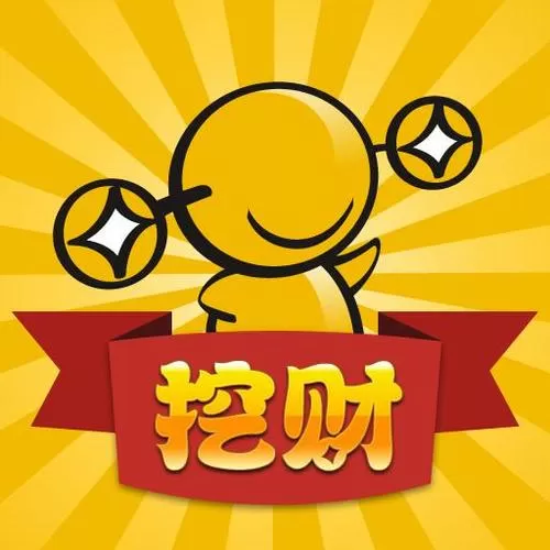 挖宝成首富极速版2023
