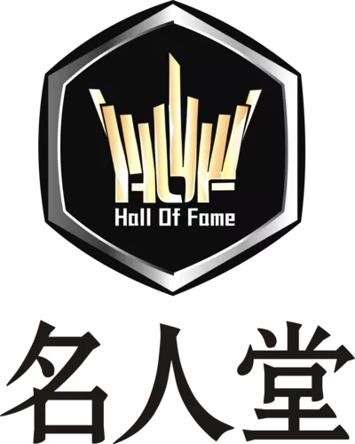 名人堂规则更改