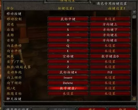 冰封王座按键技巧