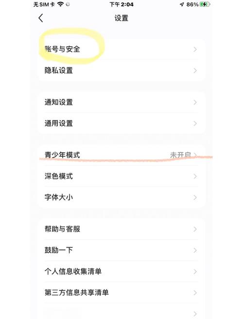游戏设置成了未成年怎么更改