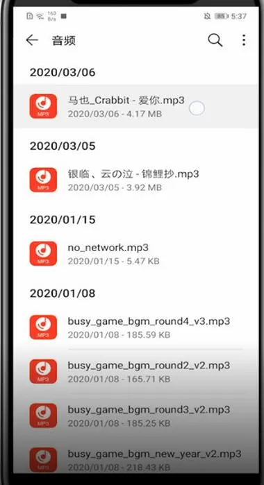 华为mate本地音乐怎么删除