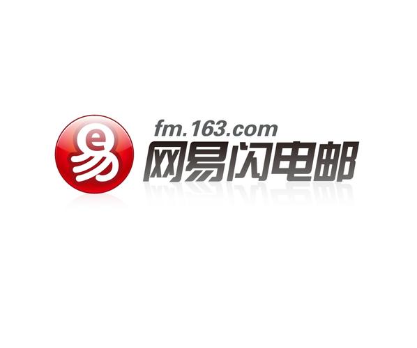 网易帐号换绑24小时
