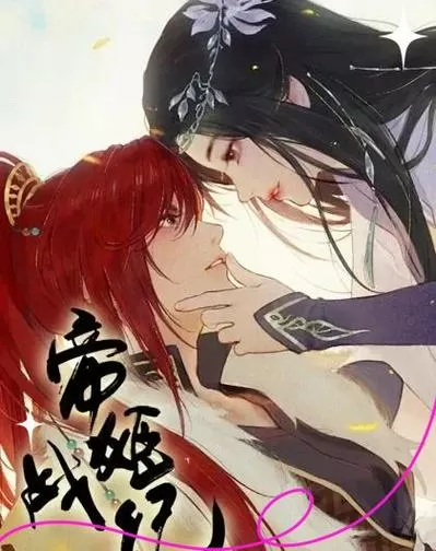 橙光女帝游戏破解版金手指