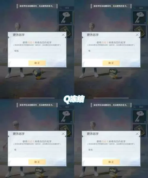 和平精英单字id空白代码中文版下载