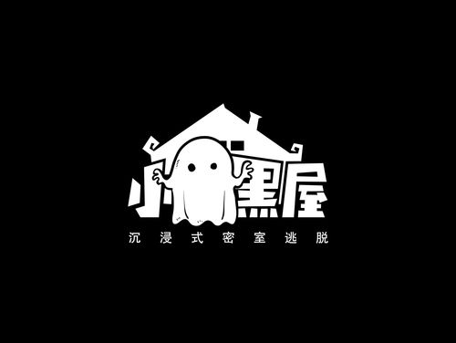 小黑屋免激活破解版