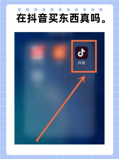 抖音视频被别人推荐是好事吗